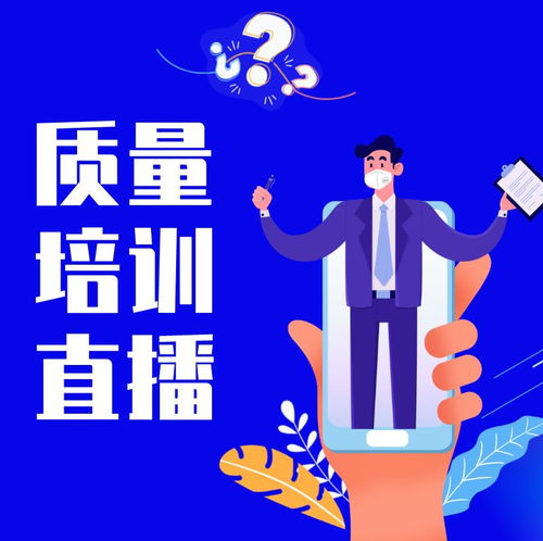 復工遇瓶頸？質量幫扶十條助企紓困——專業管理咨詢視角
