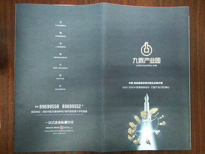 優(yōu)質(zhì)海報制作服務(wù)專家——西安市蓮湖區(qū)鑫城廣告經(jīng)營部