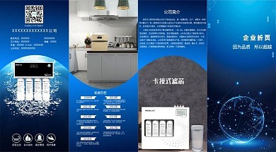 廣告貼模板圖片在線制作 平面設(shè)計的簡易利器
