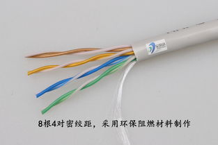 濟南市場原裝超五類網線批發 8芯0.51芯300米箱，工程阻燃級品質保障